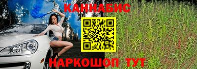 соль ск Абинск