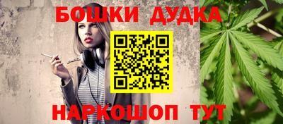 стафф Абакан