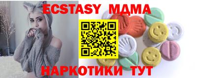 MESCALINE Азнакаево