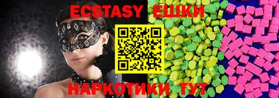 MESCALINE Азнакаево