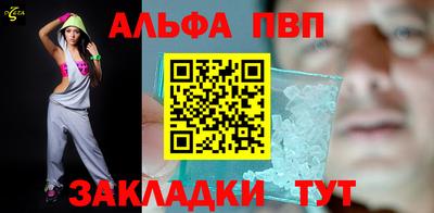 соль ск Абинск