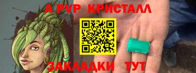 ешки Абакан