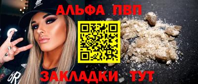 мет Можга