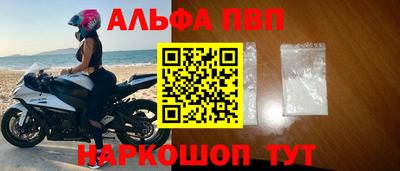 стафф Абакан