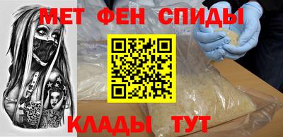стафф Абакан