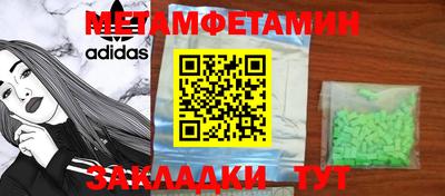 стафф Абакан