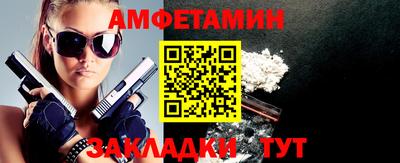 стафф Абакан