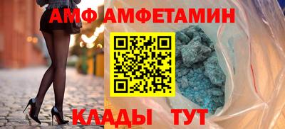 стафф Абакан