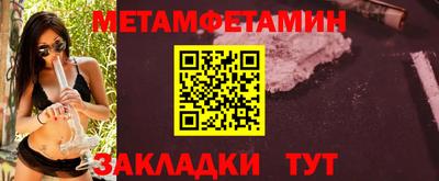 MESCALINE Азнакаево