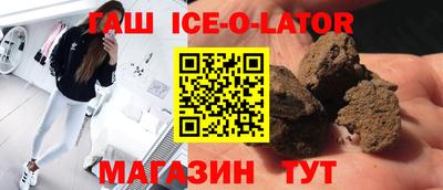стафф Абакан