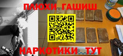 гашик Абинск