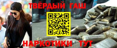 стафф Абакан