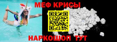 стафф Абакан