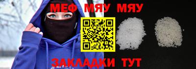 стафф Абакан