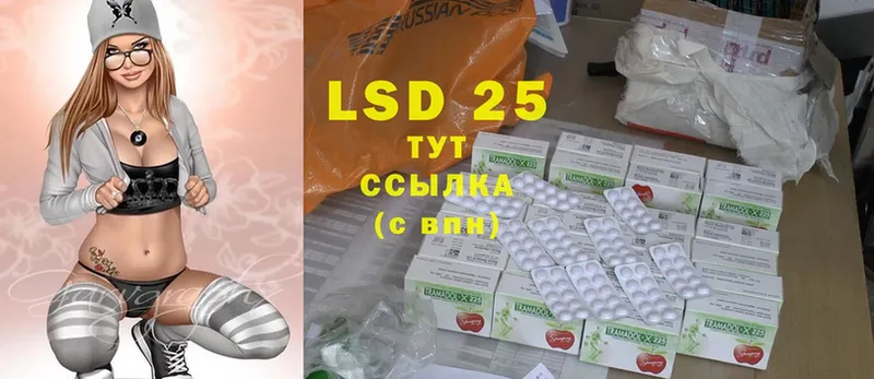 Лсд 25 экстази ecstasy  Алексин 