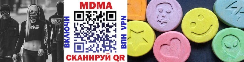 MDMA молли  Алексин 