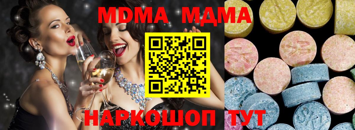 МДМА VHQ  MDMA молли  Алексин  Вход с VPN 