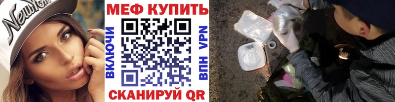 Меф мука  Алексин 