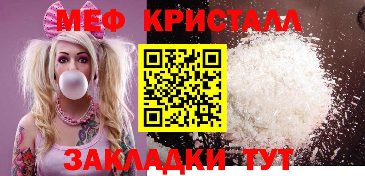 Алексин  МЯУ-МЯУ  МЕФ VHQ  Вход с VPN  закладки  МЯУ-МЯУ 4 MMC 