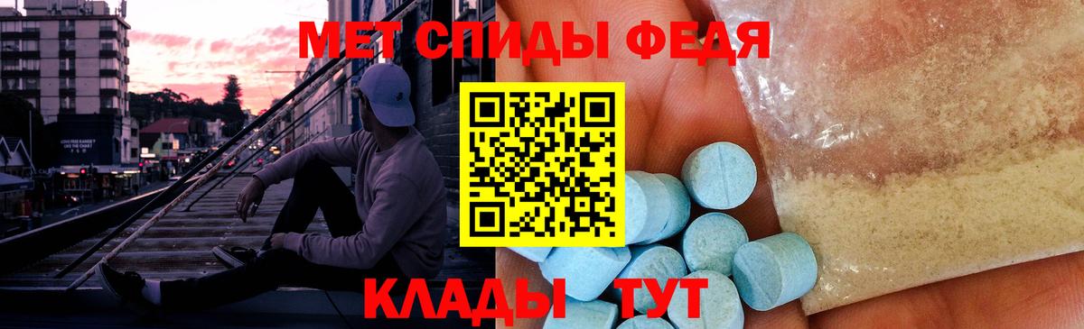 Алексин  Метамфетамин винт  Вход с VPN  Метамфетамин винт 
