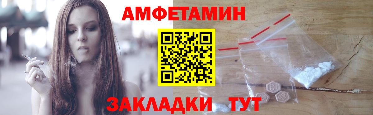 МЕТАМФЕТАМИН мет Алексин