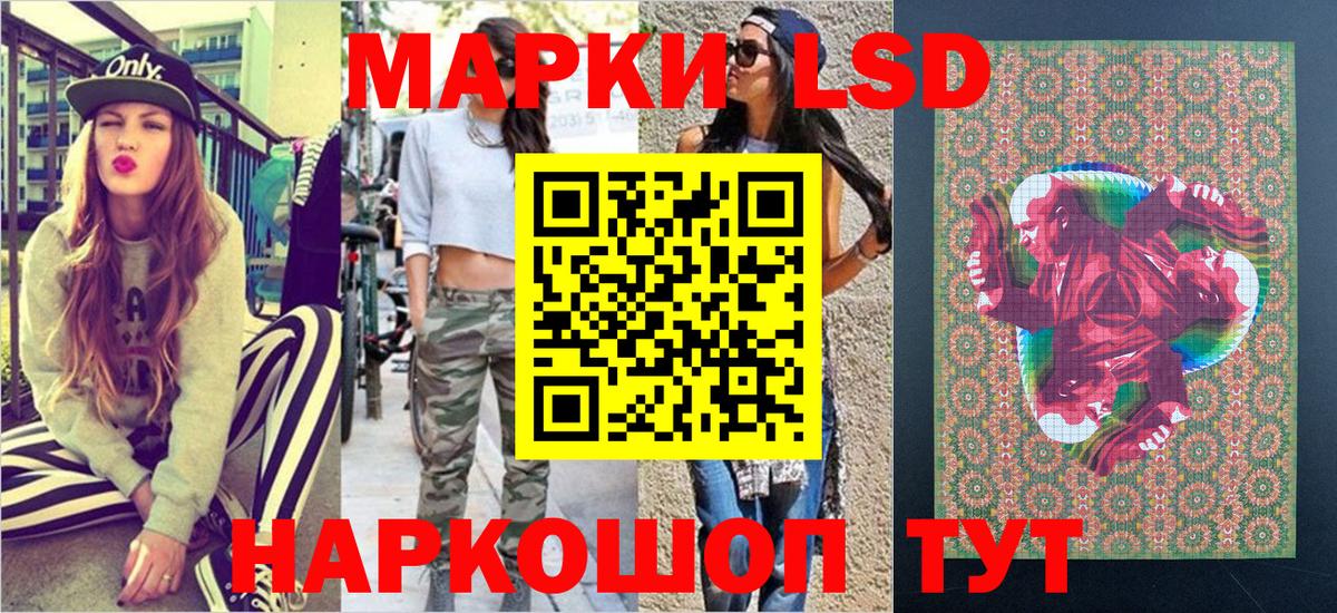 Марки NBOMe 1500мкг Алексин