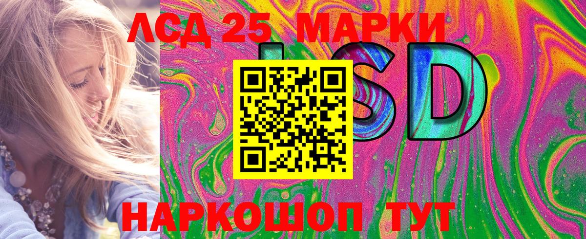 Наркотические марки 1,5мг Алексин