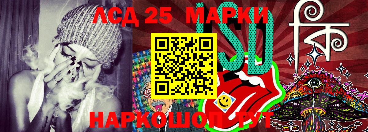Наркотические марки  Алексин  Марки 25I-NBOMe 1,8мг 