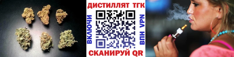 Дистиллят ТГК Wax  Алексин 