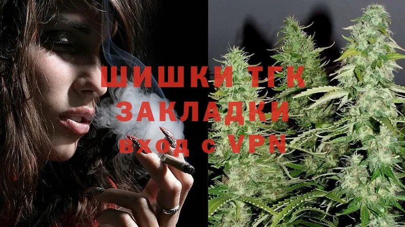 Каннабис THC 21%  Алексин 