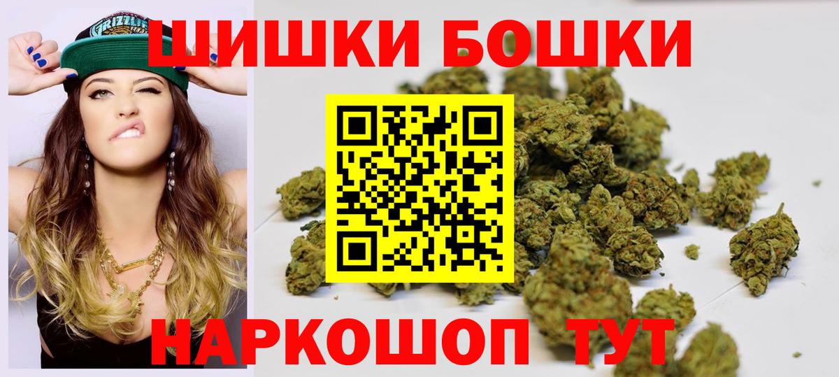 Бошки марихуана гибрид  Бошки Шишки AK-47  Алексин  Вход с VPN  МАРИХУАНА LSD WEED  Бошки Шишки конопля 