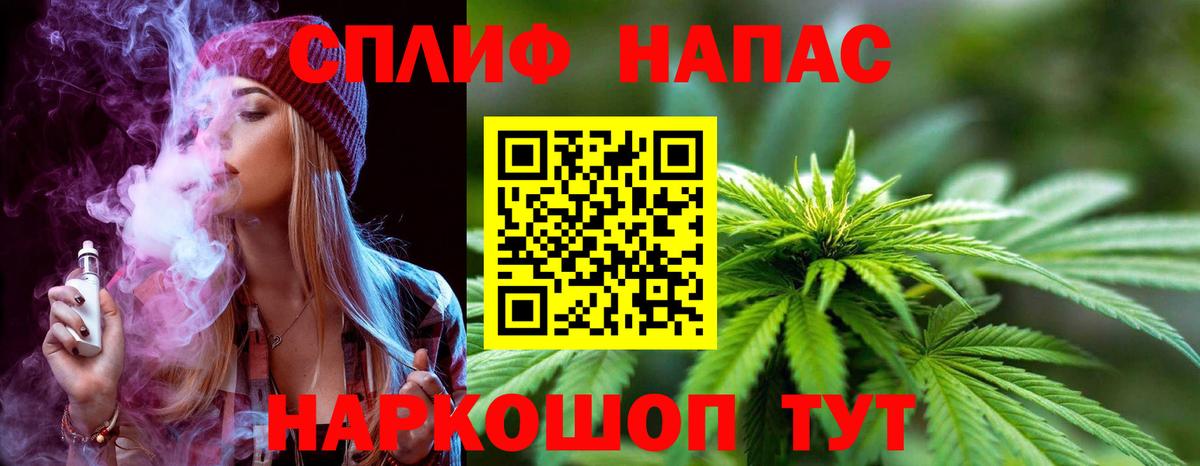 МАРИХУАНА VHQ  Алексин  Канабис конопля  Шишки марихуана AK-47 